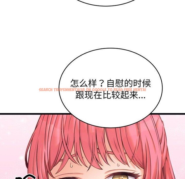 查看漫画少爺的替身 - 第7話 - tymanga.com中的3477982图片