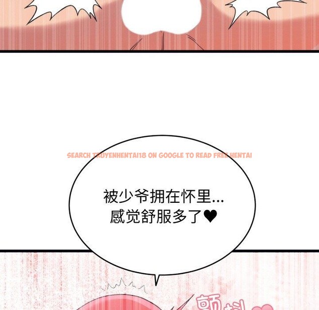 查看漫画少爺的替身 - 第7話 - tymanga.com中的3477990图片