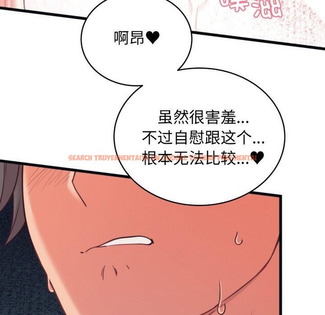 查看漫画少爺的替身 - 第7話 - tymanga.com中的3477993图片