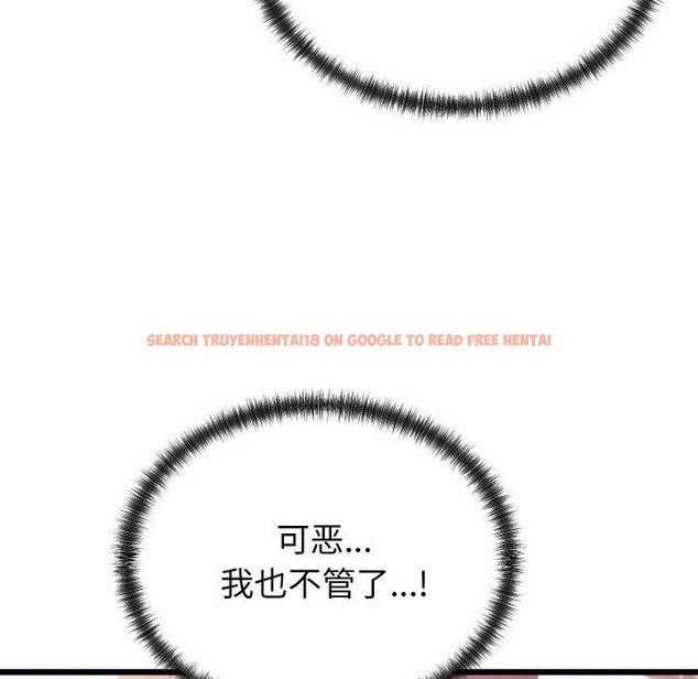 查看漫画少爺的替身 - 第7話 - tymanga.com中的3477995图片