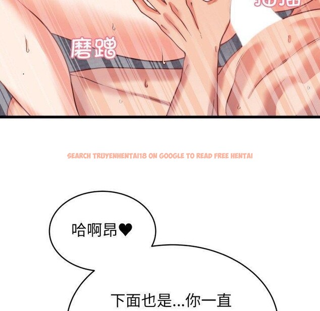 查看漫画少爺的替身 - 第7話 - tymanga.com中的3478009图片