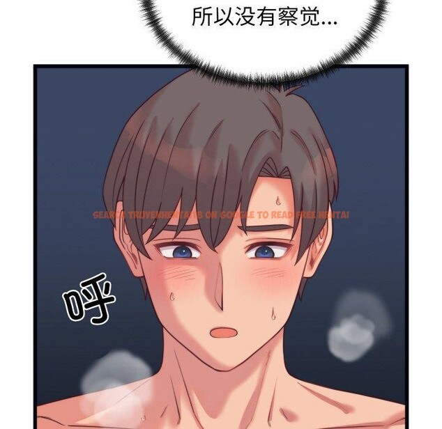 查看漫画少爺的替身 - 第7話 - tymanga.com中的3478012图片