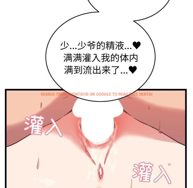查看漫画少爺的替身 - 第7話 - tymanga.com中的3478027图片