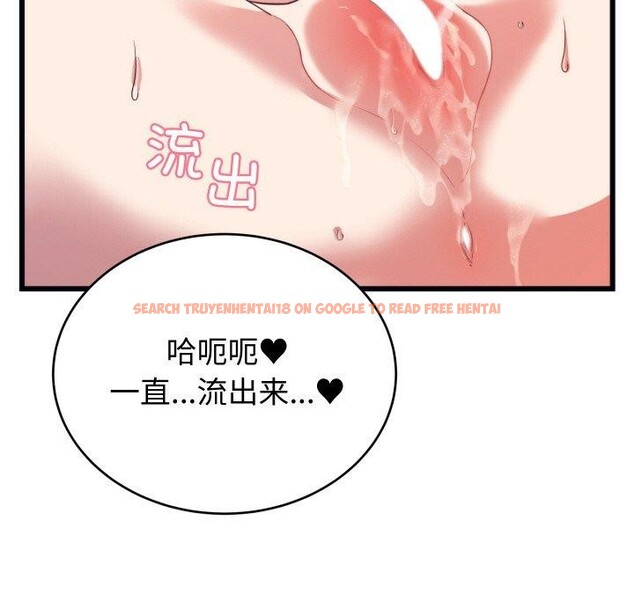 查看漫画少爺的替身 - 第7話 - tymanga.com中的3478031图片