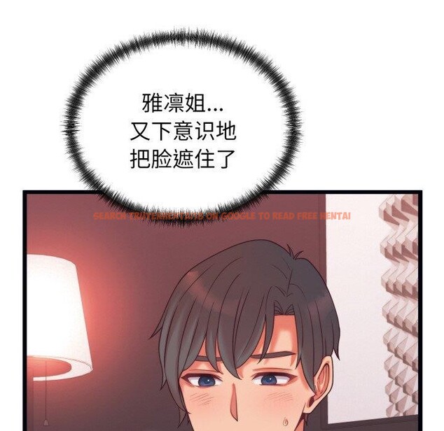 查看漫画少爺的替身 - 第7話 - tymanga.com中的3478034图片