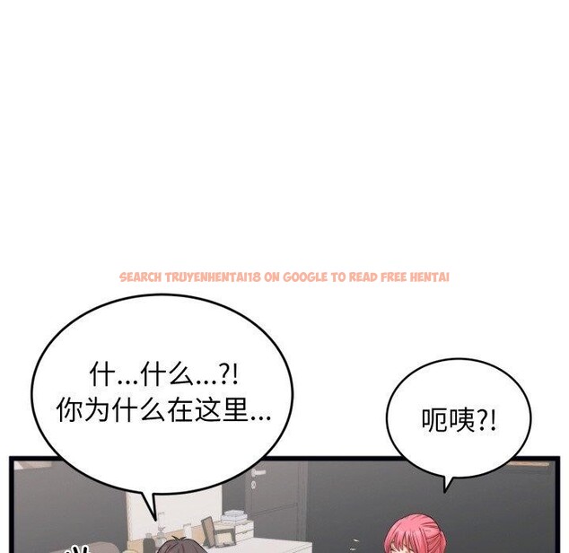 查看漫画少爺的替身 - 第7話 - tymanga.com中的3478054图片