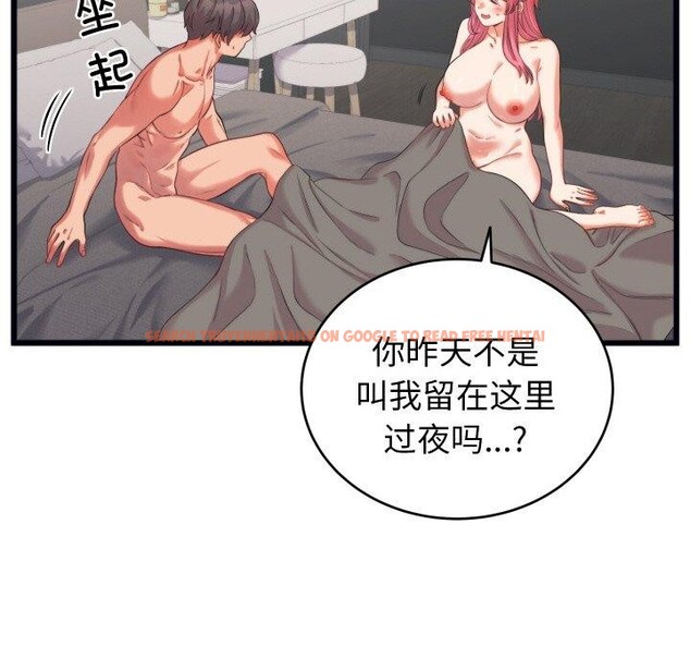 查看漫画少爺的替身 - 第7話 - tymanga.com中的3478055图片