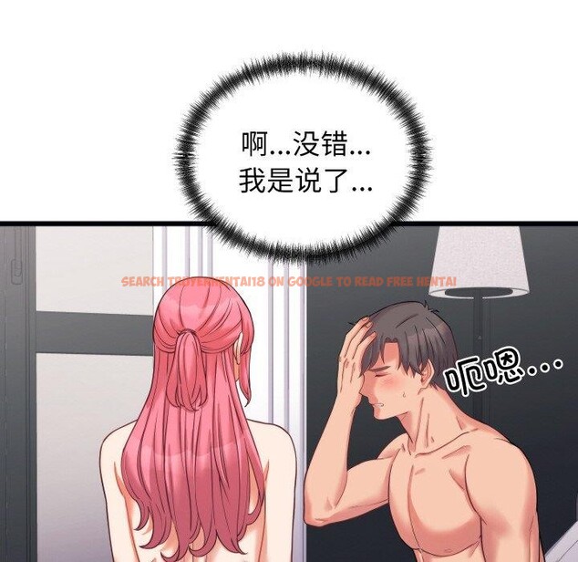 查看漫画少爺的替身 - 第7話 - tymanga.com中的3478056图片