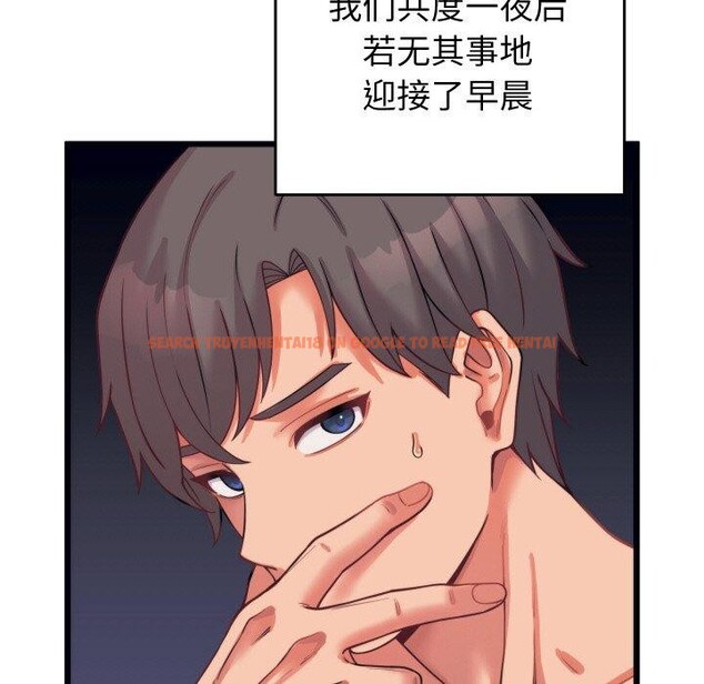 查看漫画少爺的替身 - 第7話 - tymanga.com中的3478058图片