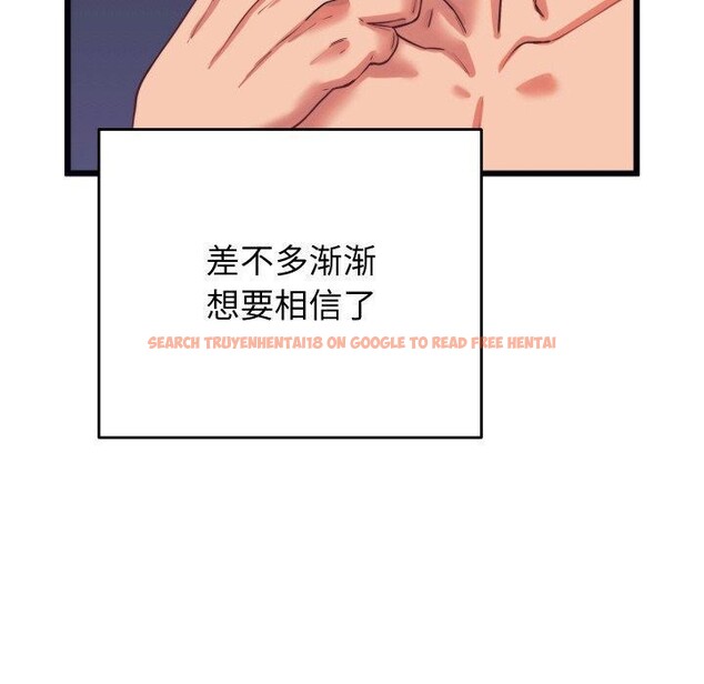 查看漫画少爺的替身 - 第7話 - tymanga.com中的3478059图片