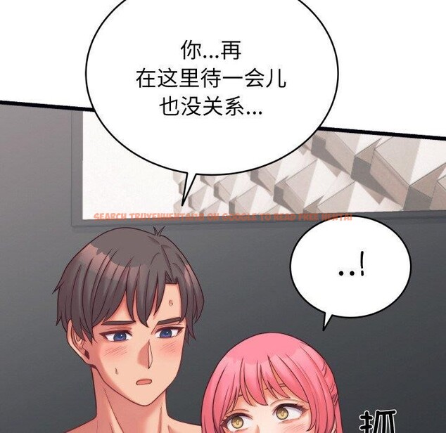 查看漫画少爺的替身 - 第7話 - tymanga.com中的3478073图片