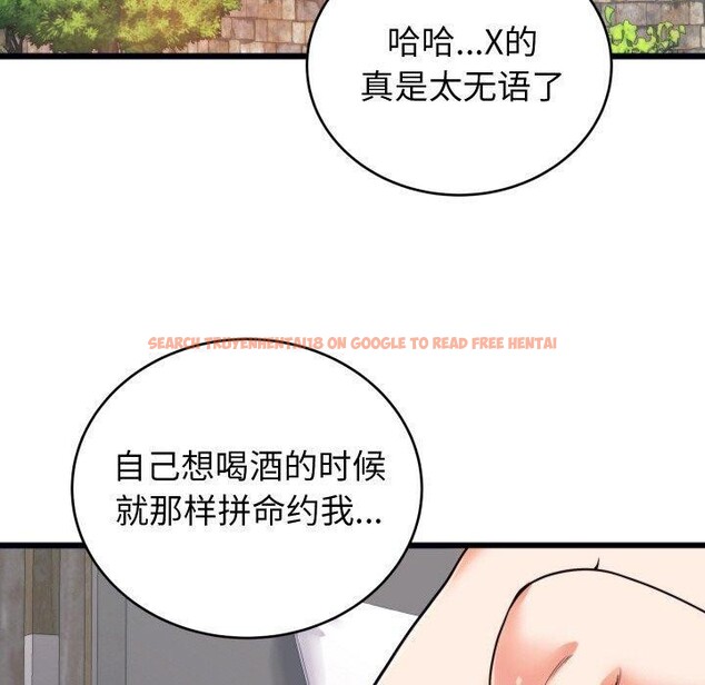 查看漫画少爺的替身 - 第7話 - tymanga.com中的3478079图片