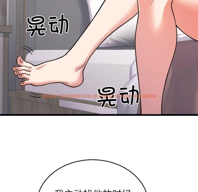 查看漫画少爺的替身 - 第7話 - tymanga.com中的3478080图片