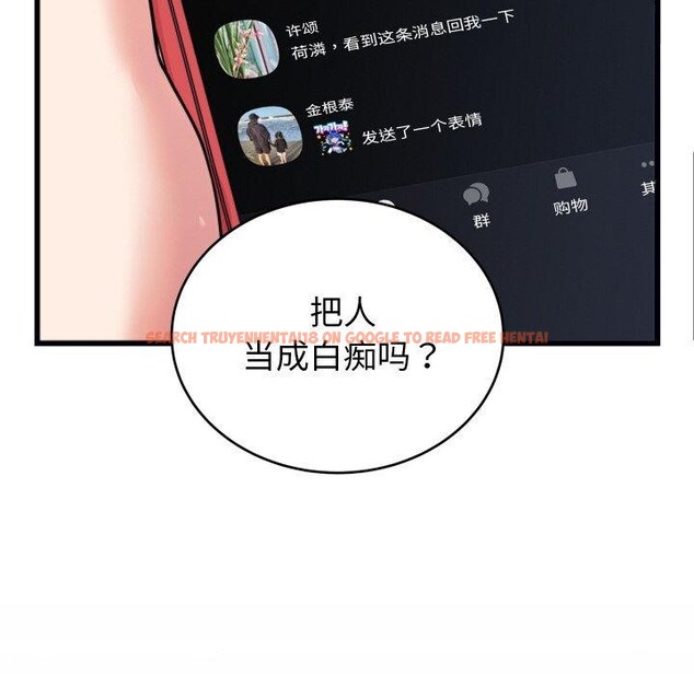 查看漫画少爺的替身 - 第7話 - tymanga.com中的3478082图片