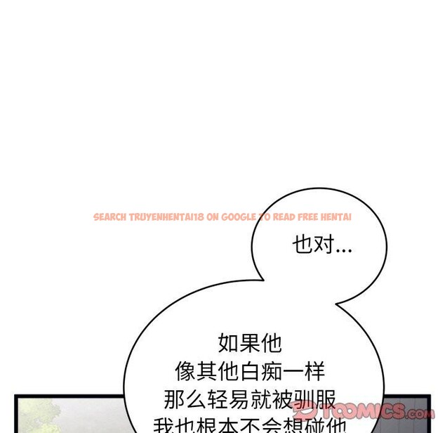 查看漫画少爺的替身 - 第7話 - tymanga.com中的3478087图片