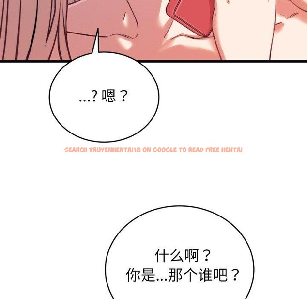 查看漫画少爺的替身 - 第7話 - tymanga.com中的3478091图片