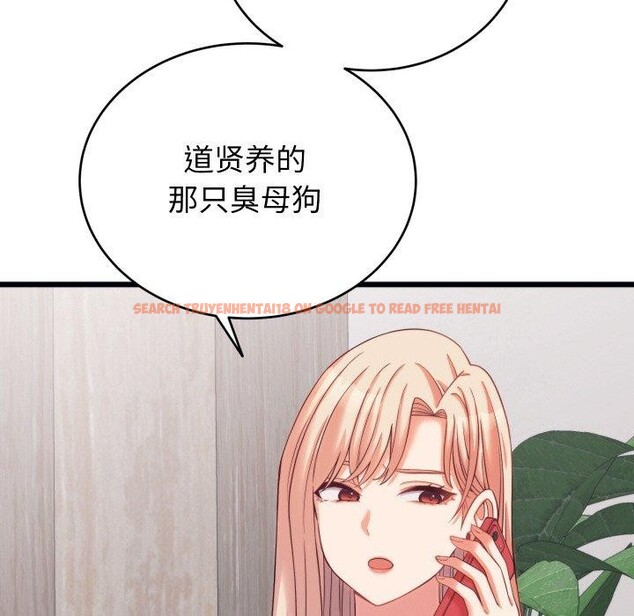 查看漫画少爺的替身 - 第7話 - tymanga.com中的3478092图片