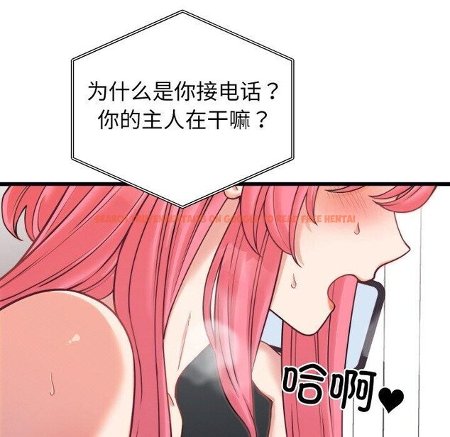 查看漫画少爺的替身 - 第7話 - tymanga.com中的3478095图片
