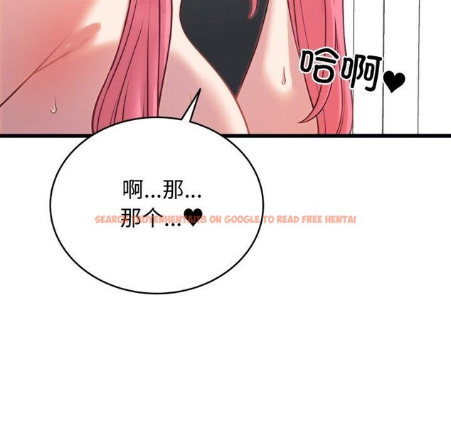 查看漫画少爺的替身 - 第7話 - tymanga.com中的3478096图片