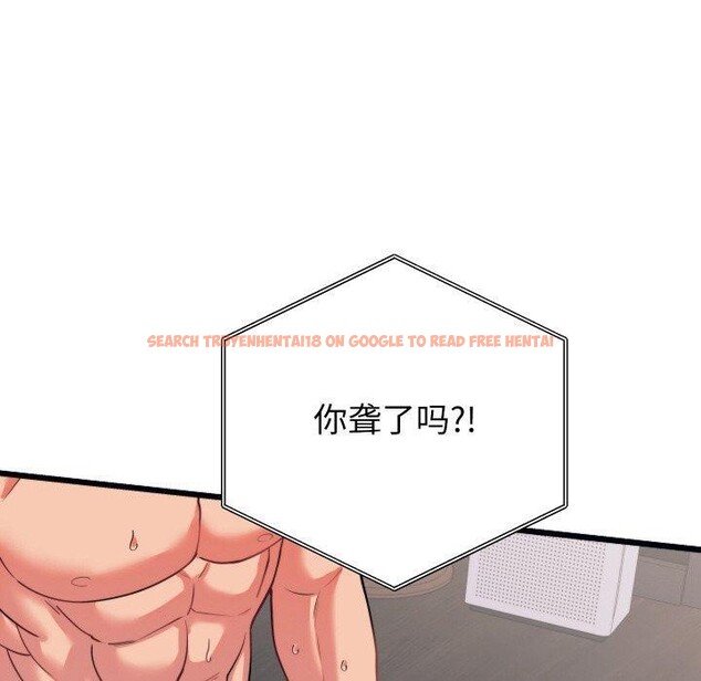 查看漫画少爺的替身 - 第7話 - tymanga.com中的3478099图片