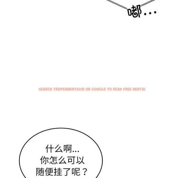 查看漫画少爺的替身 - 第8話 - tymanga.com中的3498656图片