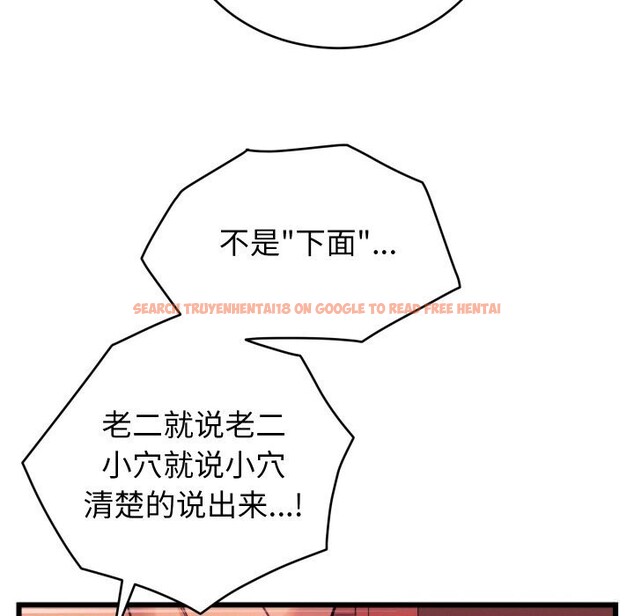 查看漫画少爺的替身 - 第8話 - tymanga.com中的3498659图片