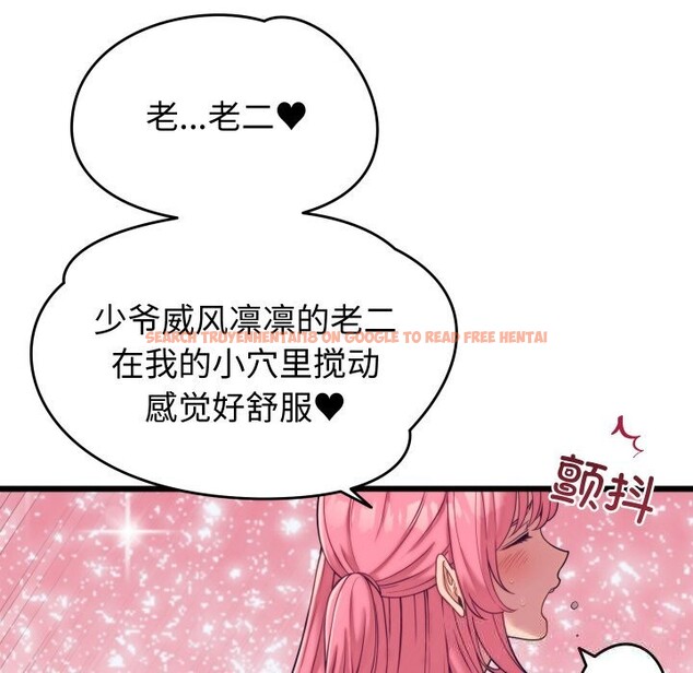 查看漫画少爺的替身 - 第8話 - tymanga.com中的3498662图片