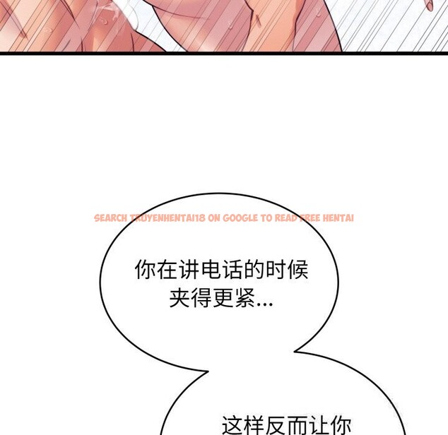 查看漫画少爺的替身 - 第8話 - tymanga.com中的3498664图片