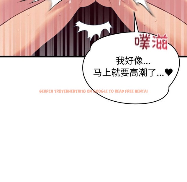 查看漫画少爺的替身 - 第8話 - tymanga.com中的3498670图片