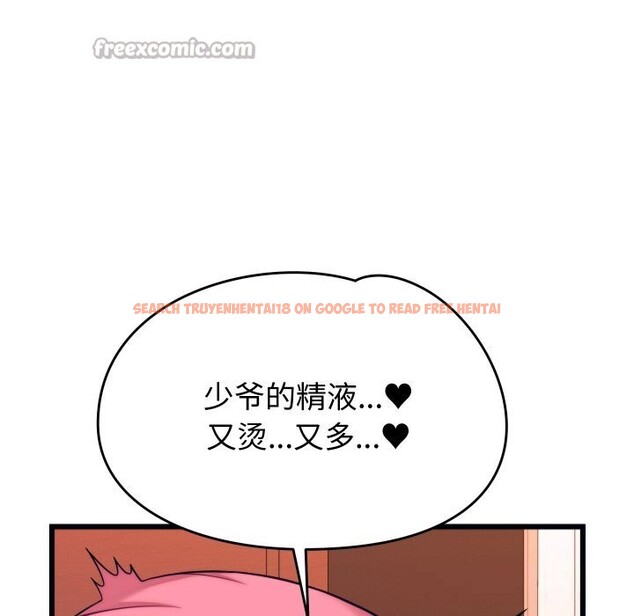 查看漫画少爺的替身 - 第8話 - tymanga.com中的3498677图片