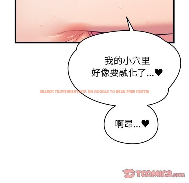 查看漫画少爺的替身 - 第8話 - tymanga.com中的3498679图片