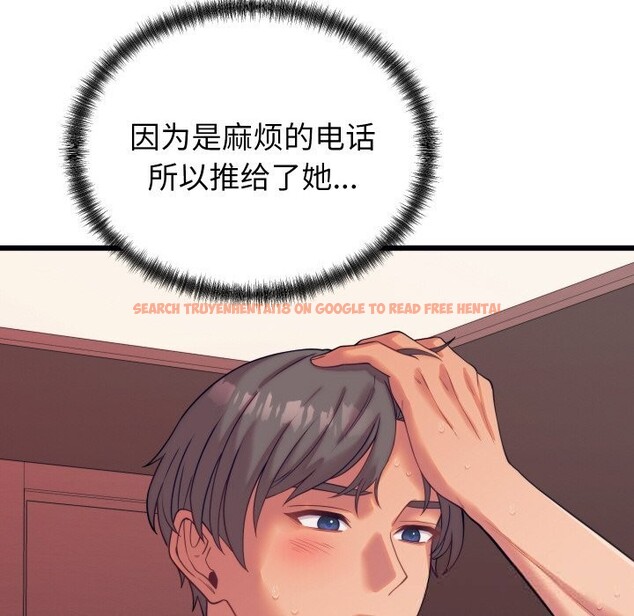 查看漫画少爺的替身 - 第8話 - tymanga.com中的3498682图片