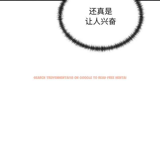 查看漫画少爺的替身 - 第8話 - tymanga.com中的3498684图片