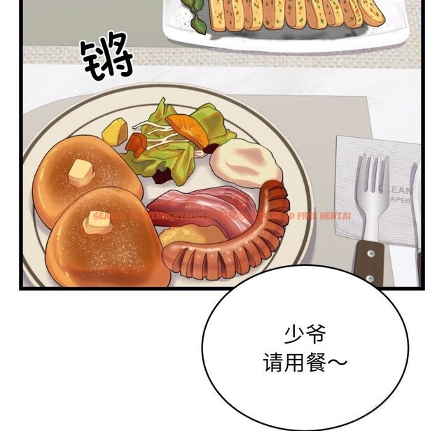 查看漫画少爺的替身 - 第8話 - tymanga.com中的3498689图片