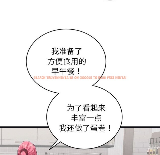 查看漫画少爺的替身 - 第8話 - tymanga.com中的3498690图片