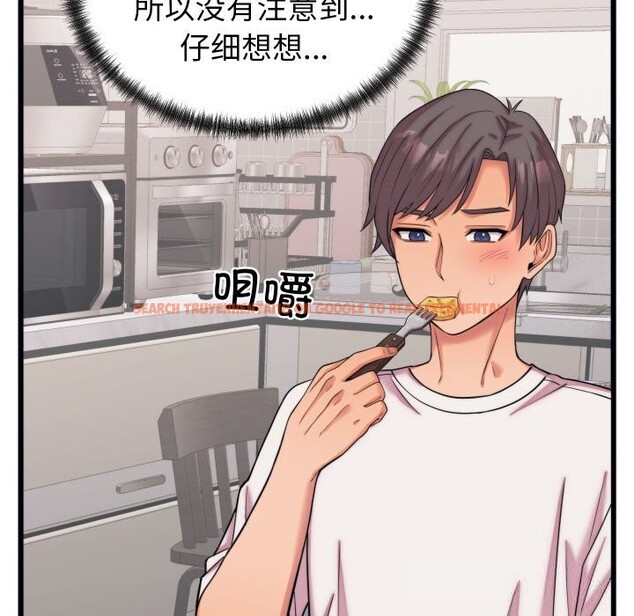 查看漫画少爺的替身 - 第8話 - tymanga.com中的3498693图片