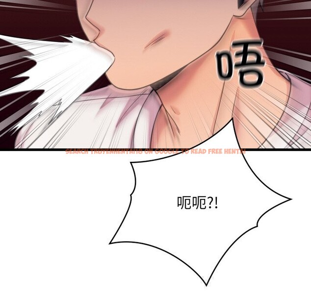 查看漫画少爺的替身 - 第8話 - tymanga.com中的3498696图片