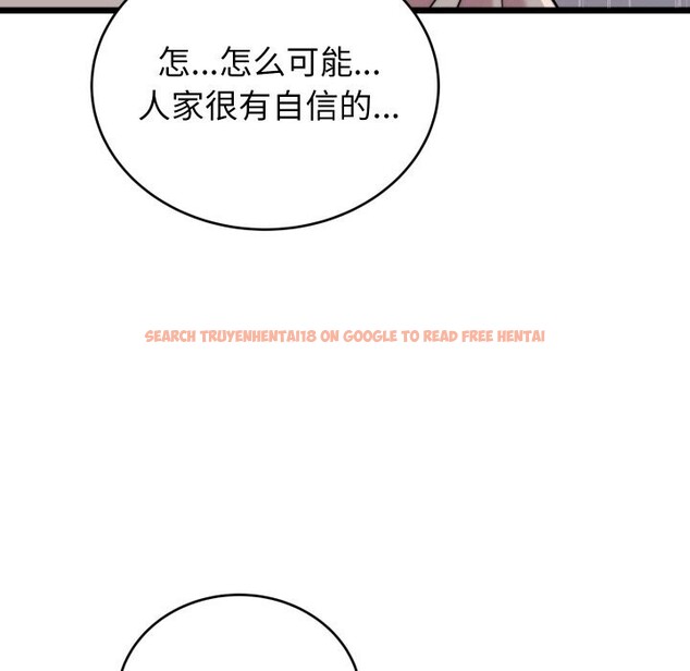 查看漫画少爺的替身 - 第8話 - tymanga.com中的3498700图片