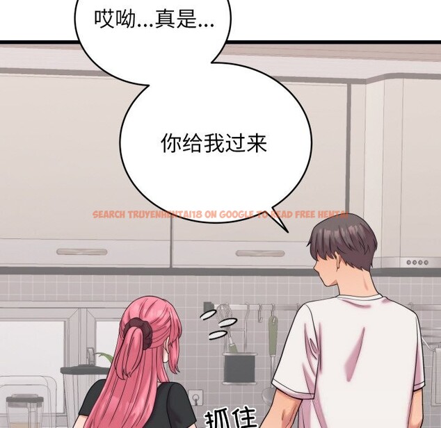 查看漫画少爺的替身 - 第8話 - tymanga.com中的3498701图片