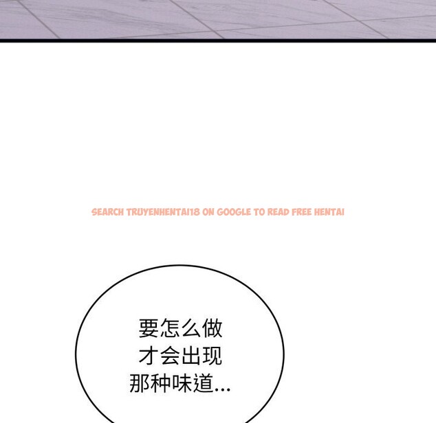 查看漫画少爺的替身 - 第8話 - tymanga.com中的3498703图片