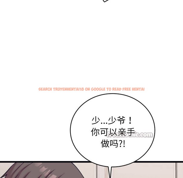 查看漫画少爺的替身 - 第8話 - tymanga.com中的3498705图片