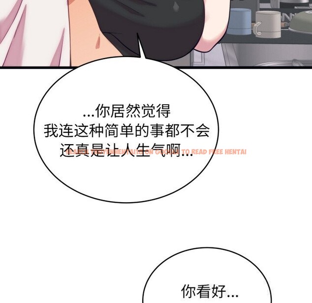 查看漫画少爺的替身 - 第8話 - tymanga.com中的3498707图片