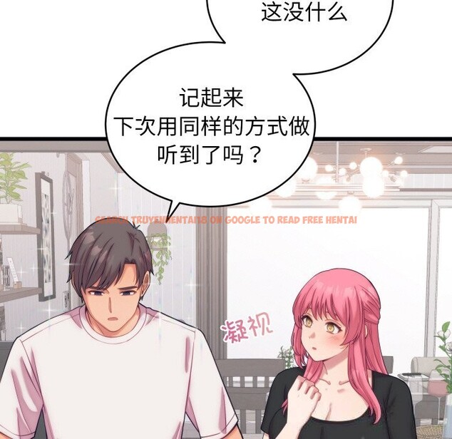 查看漫画少爺的替身 - 第8話 - tymanga.com中的3498708图片