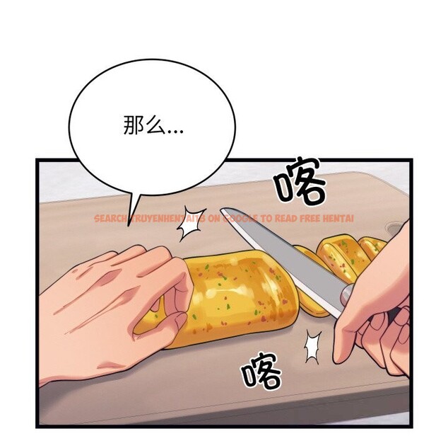 查看漫画少爺的替身 - 第8話 - tymanga.com中的3498710图片