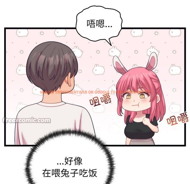 查看漫画少爺的替身 - 第8話 - tymanga.com中的3498719图片