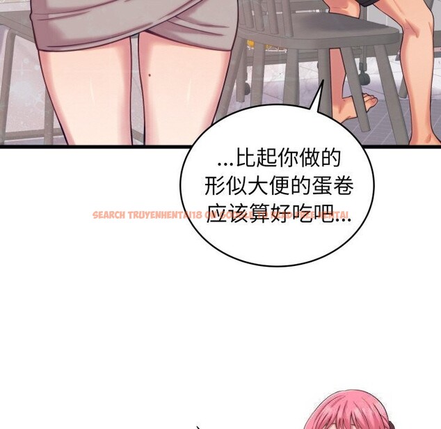 查看漫画少爺的替身 - 第8話 - tymanga.com中的3498722图片
