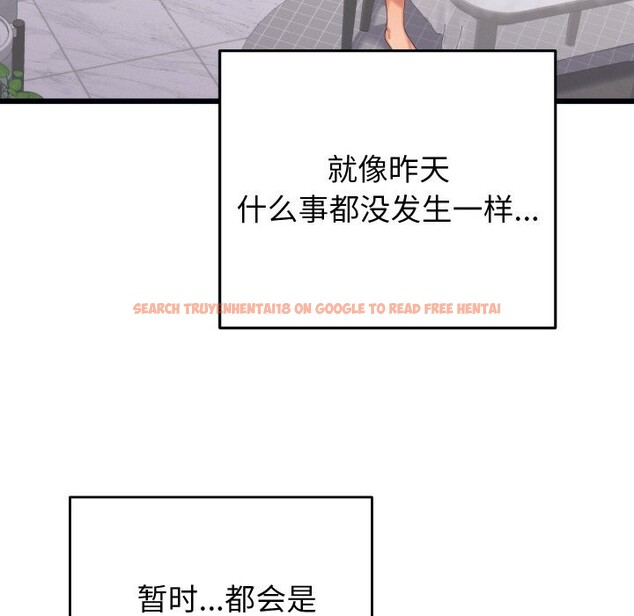 查看漫画少爺的替身 - 第8話 - tymanga.com中的3498727图片