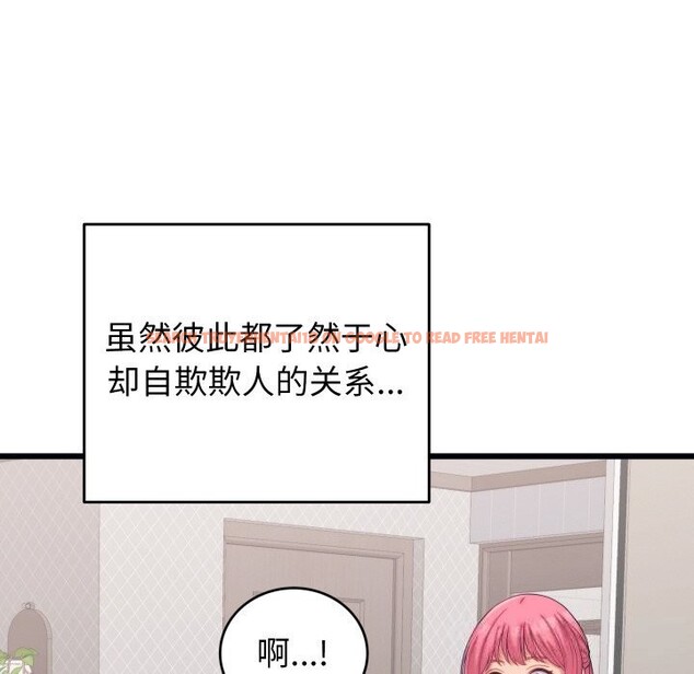 查看漫画少爺的替身 - 第8話 - tymanga.com中的3498729图片