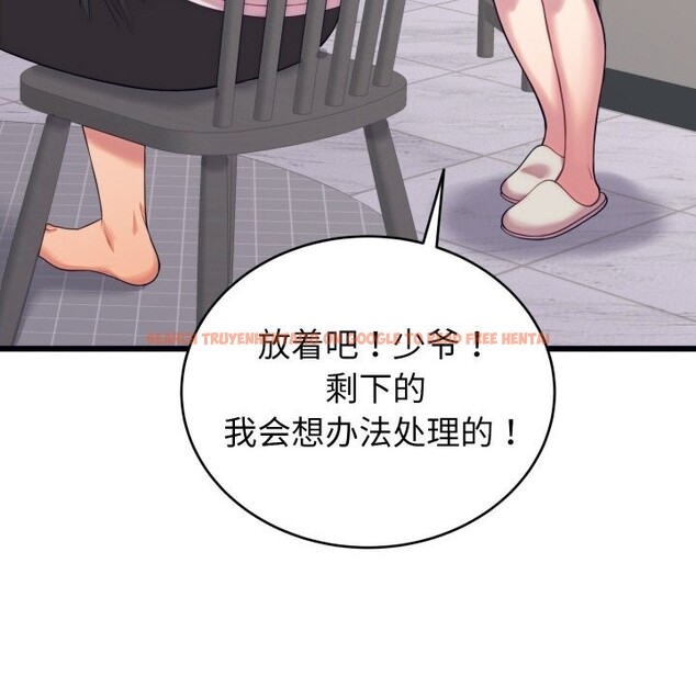 查看漫画少爺的替身 - 第8話 - tymanga.com中的3498731图片