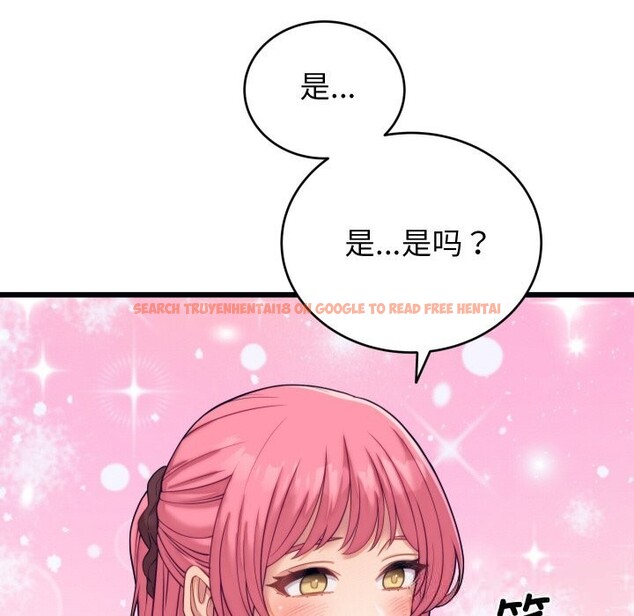 查看漫画少爺的替身 - 第8話 - tymanga.com中的3498735图片